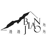 設計師品牌 - Bian Jiao 邊邊角角