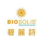 デザイナーブランド - BIOSOLIS-Organic Sunscreen