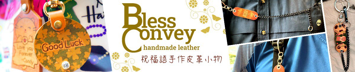 แบรนด์ของดีไซเนอร์ - BlessConvey handmade Leather