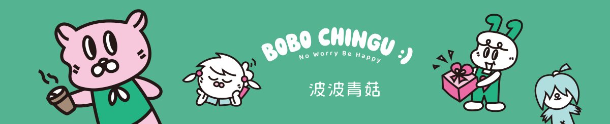 bobo-chingu :)