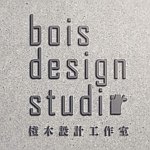  Designer Brands - bois