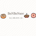 設計師品牌 - BONBON黏土甜點