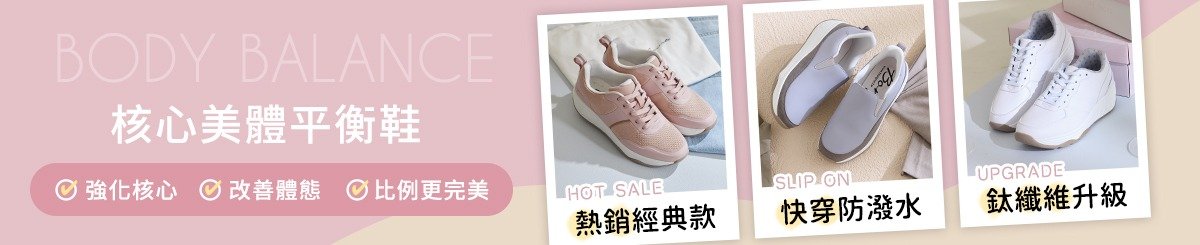 แบรนด์ของดีไซเนอร์ - Bonjourshoes