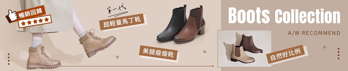 設計師品牌 - Bonjour女人愛買鞋