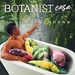デザイナーブランド - botanistcasa