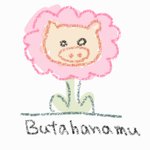 butahanamu