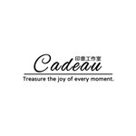 CADEAU｜來自法文的禮物｜印章工作室