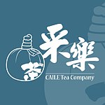 設計師品牌 - 采樂茶業 CAILE TEA－南投製茶廠直營