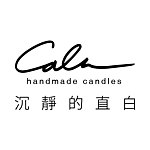แบรนด์ของดีไซเนอร์ - Calm Handmade Candles