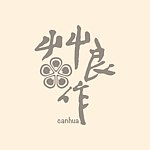  Designer Brands - canhua