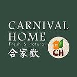  Designer Brands - carnival-home