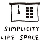 デザイナーブランド - Simplicity Life Space