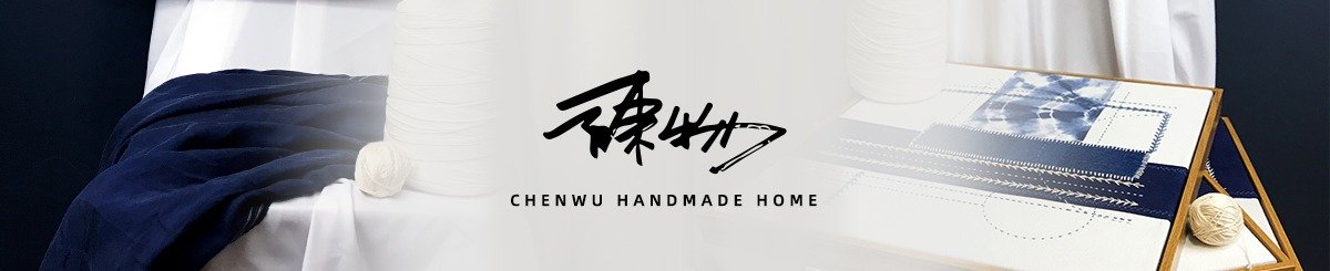 แบรนด์ของดีไซเนอร์ - Chenwu Handmade Home