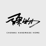 แบรนด์ของดีไซเนอร์ - Chenwu Handmade Home