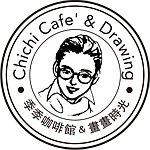 Chichi Cafe' & Drawing 季季咖啡館＆畫畫時光