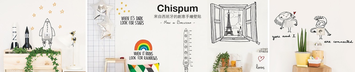 設計師品牌 - 西班牙 Chispum