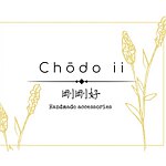 Chōdo ii 剛剛好。