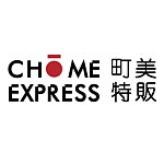  Designer Brands - chomeexpress
