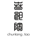 設計師品牌 - 生活器皿-春郎陶Chunlang.tao