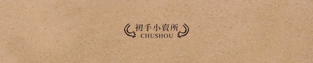  Designer Brands - chushou