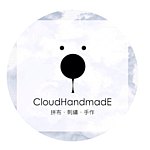 デザイナーブランド - cloudhandmades