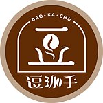 แบรนด์ของดีไซเนอร์ - CoffeeFab+ | DaoKaChu