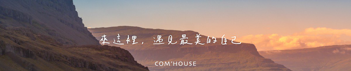デザイナーブランド - comhouse
