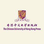 香港中文大學出版社