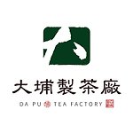 設計師品牌 - 大埔製茶廠