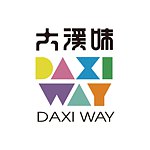 設計師品牌 - 大溪味 DaxiWay