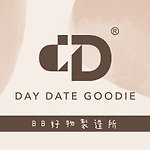 day date goodie