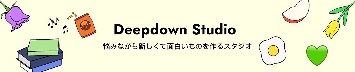 Deepdown Studio