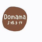 設計師品牌 - Domama