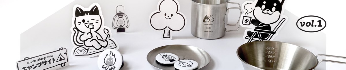 設計師品牌 - doudle studio