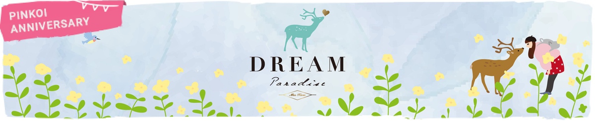 設計師品牌 - Dream Paradise