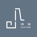 デザイナーブランド - dripnotecoffee
