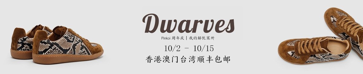 แบรนด์ของดีไซเนอร์ - Dwarves Leather Shoes