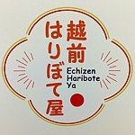  Designer Brands - echizenhariboteya