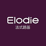 設計師品牌 - Elodie法式路笛