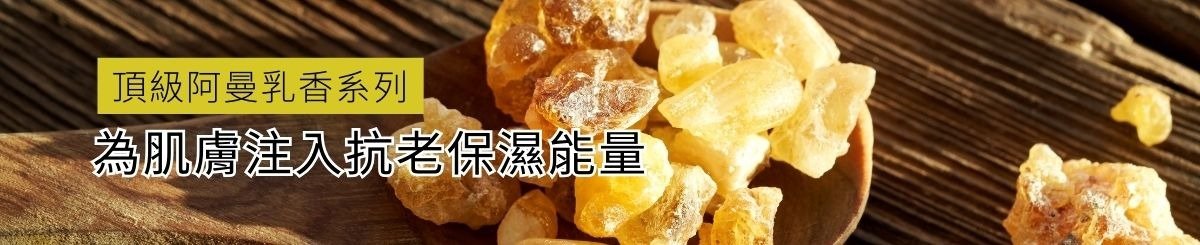 設計師品牌 - 極萃精華 Essentia