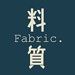 設計師品牌 - 料質Fabric the vintage