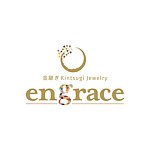 設計師品牌 - engrace