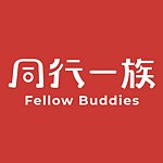 デザイナーブランド - Fellow Buddies