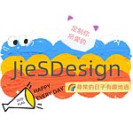 แบรนด์ของดีไซเนอร์ - JieSDesign