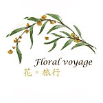 設計師品牌 - 花 旅行_Floral voyage