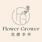 flowergrower.studio 花蒔手作