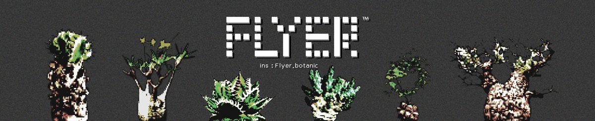 設計師品牌 - Flyer.botanic