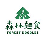デザイナーブランド - FORESTNOODLES 森林麵食