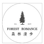 設計師品牌 - Forest Romance森林漫步創作設計