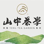 デザイナーブランド - YEN's TEA GARDEN